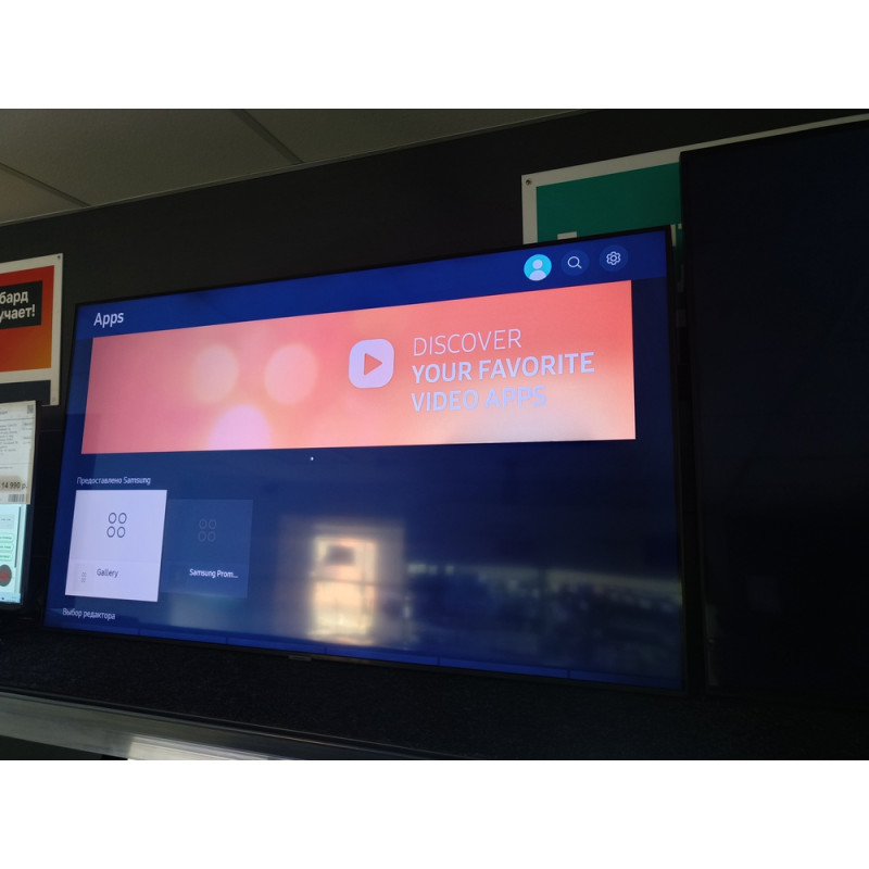 Телевизор Samsung UE55TU7560U            
            б/у