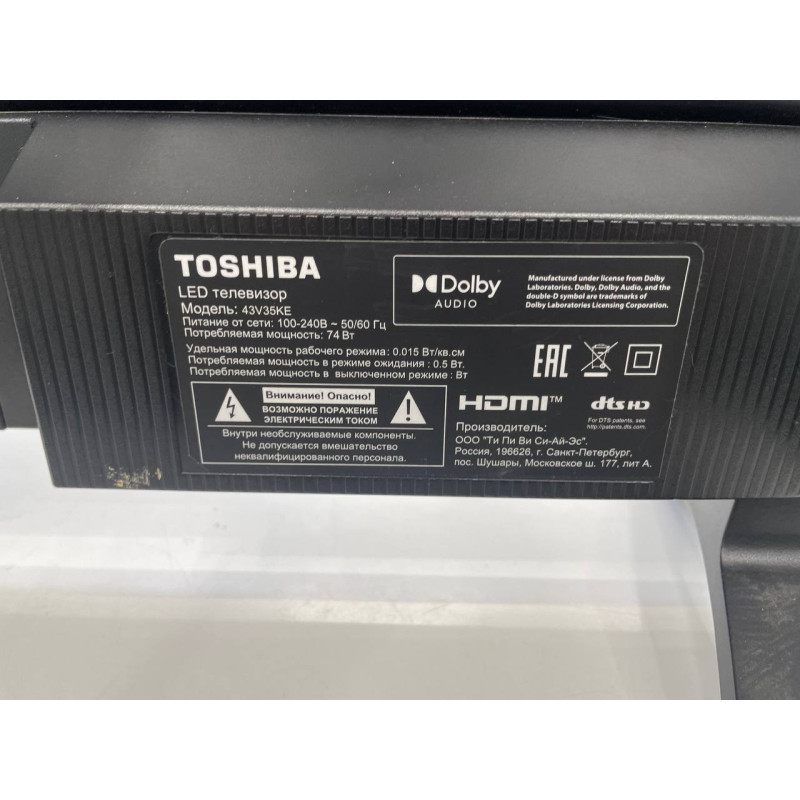 Телевизор Toshiba 43V35KE            
            б/у