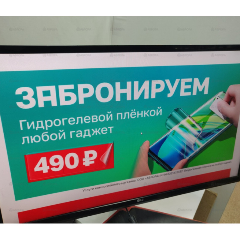 Мониторы LG 22MK600M-B            
            б/у