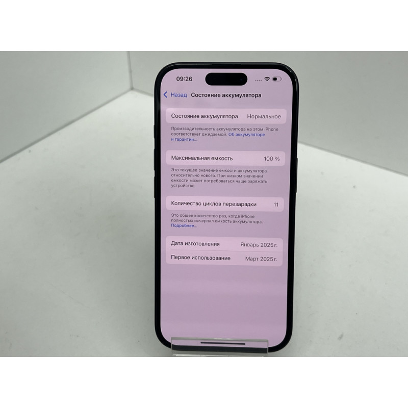 Мобильный телефон Apple iPhone 16 8/128 GB            
            б/у