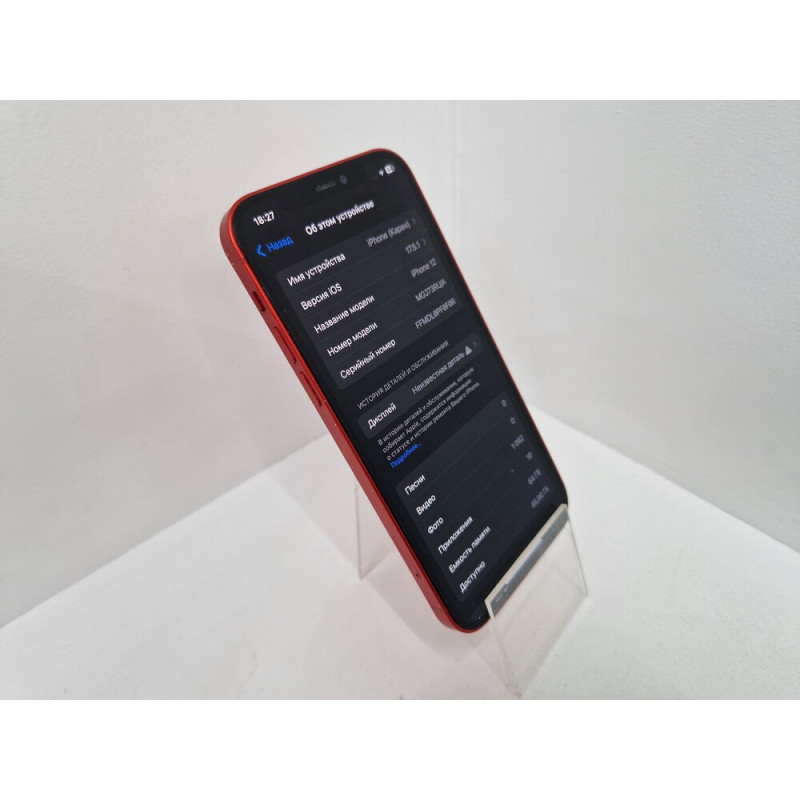 Мобильный телефон Apple iPhone 12 4/64 GB            
            б/у