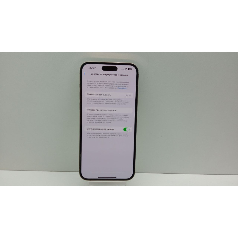 Мобильный телефон Apple iPhone 14 Pro 6/256 GB            
            б/у