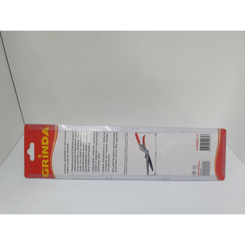 Ножницы для травы Grinda 8-422003_z01 315 мм