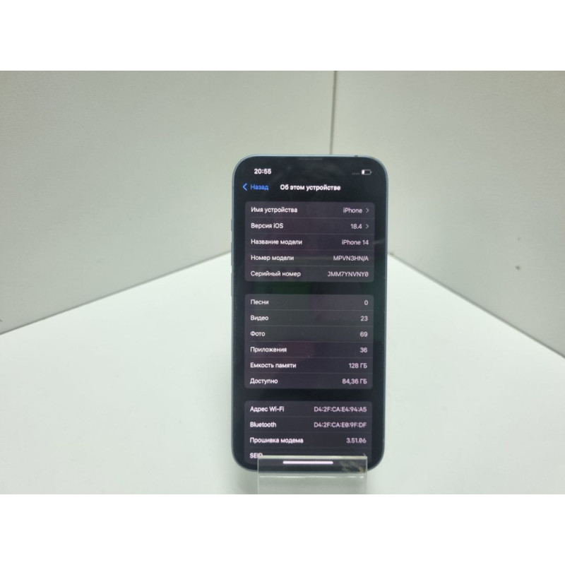 Мобильный телефон Apple iPhone 14 6/128 GB            
            б/у