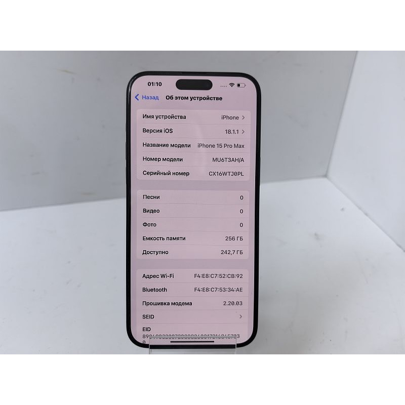Мобильный телефон Apple iPhone 15 Pro Max 8/256 GB            
            б/у