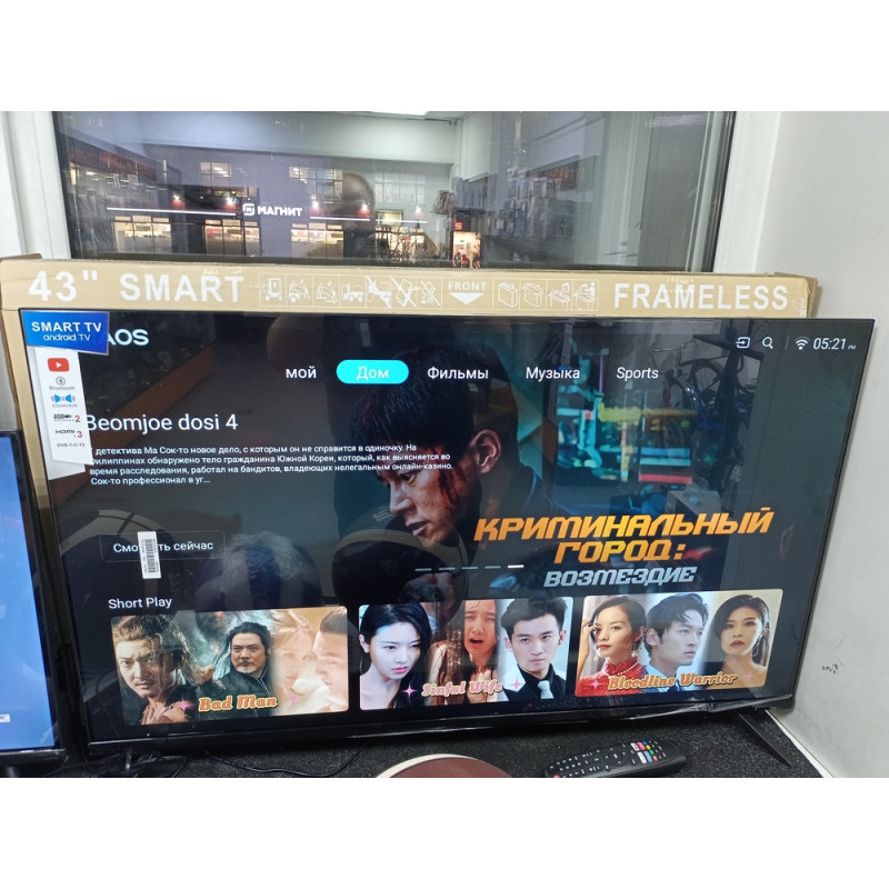 Телевизор Smart TV 43UQ70