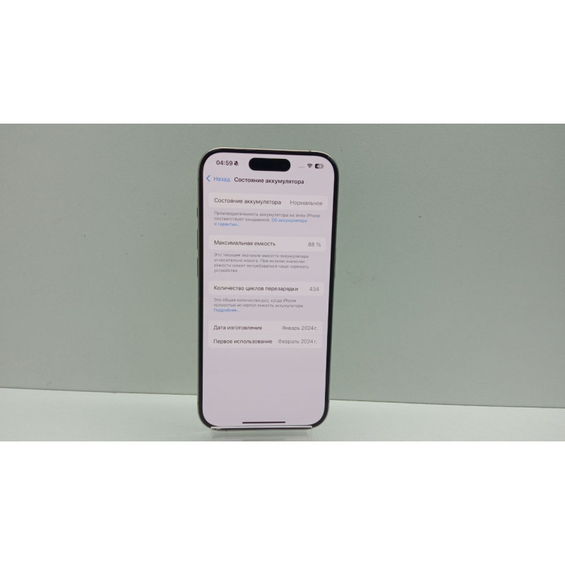 Мобильный телефон Apple iPhone 15 Pro 8/128 GB            
            б/у