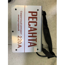 Сварочный аппарат Ресанта САИ-220