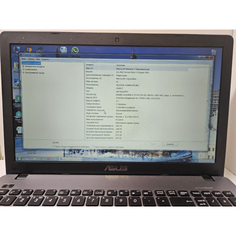 Ноутбук ASUS X550CC-XO072H            
            б/у