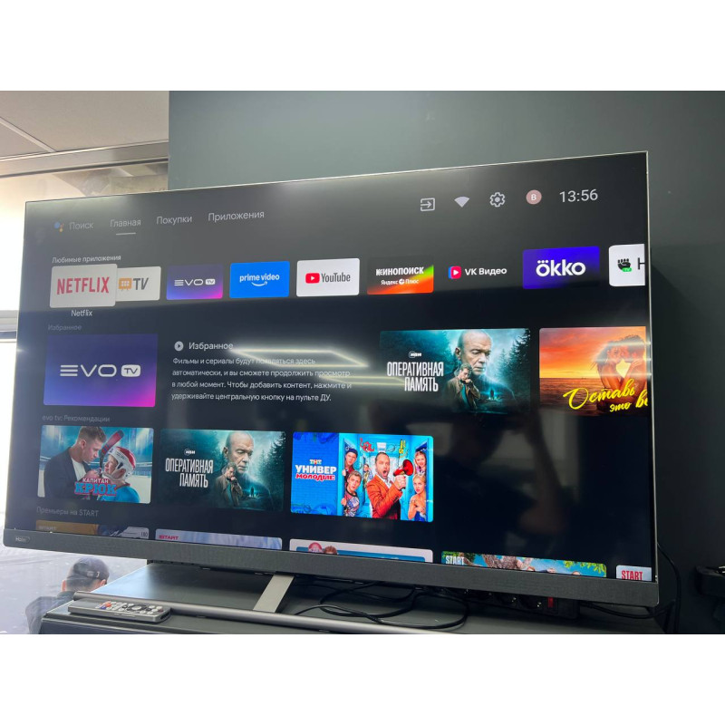 Телевизор Haier 55 Smart TV AX Pro