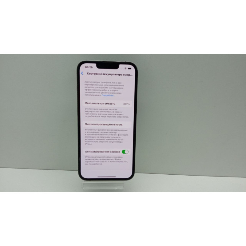 Мобильный телефон Apple iPhone 14 Pro Max 6/256 GB            
            б/у