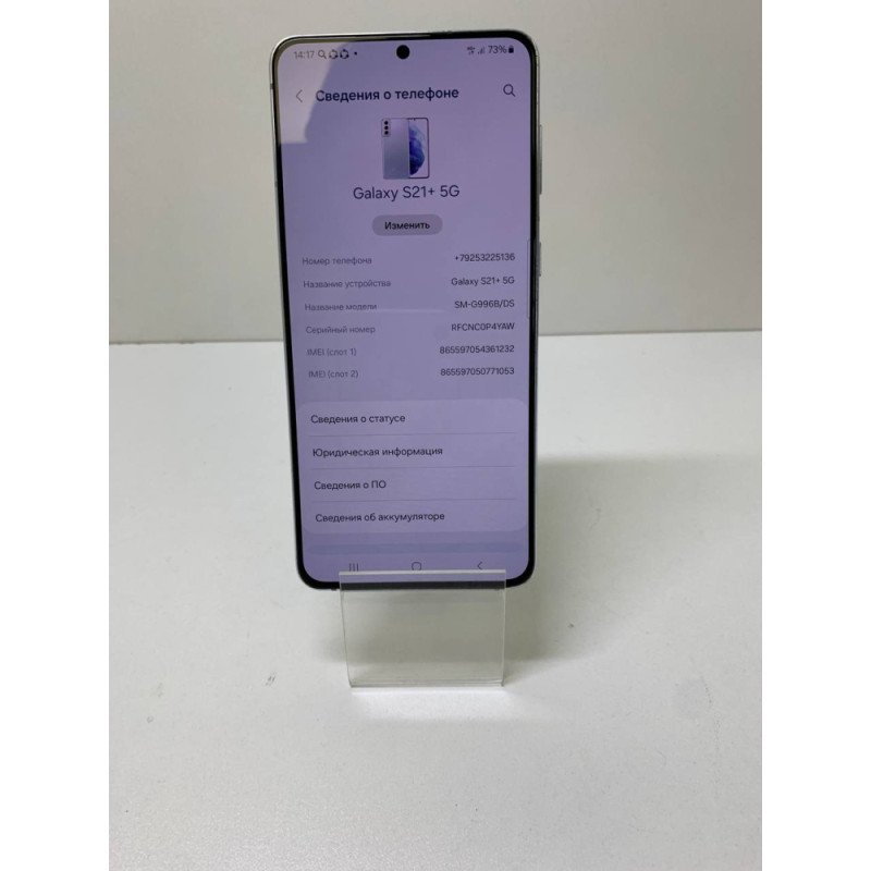 Мобильный телефон Samsung Galaxy S21+ 8/128 GB            
            б/у