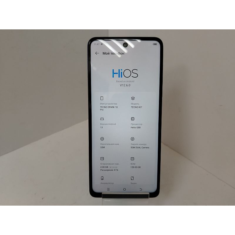 Мобильный телефон Tecno Spark 10 Pro 4/128 GB            
            б/у