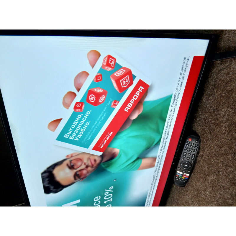 Телевизор Smart TV 32UQ70            
            б/у