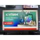 Мониторы Huawei AD80HW            
            б/у