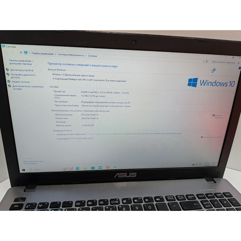 Ноутбук ASUS X550CC            
            б/у