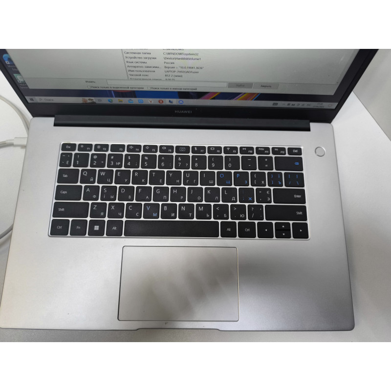 Ноутбук HUAWEI MateBook D 15 BoB-WAI9Q            
            б/у