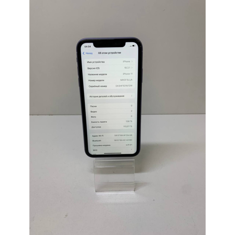 Мобильный телефон Apple iPhone 11 4/128 GB            
            б/у