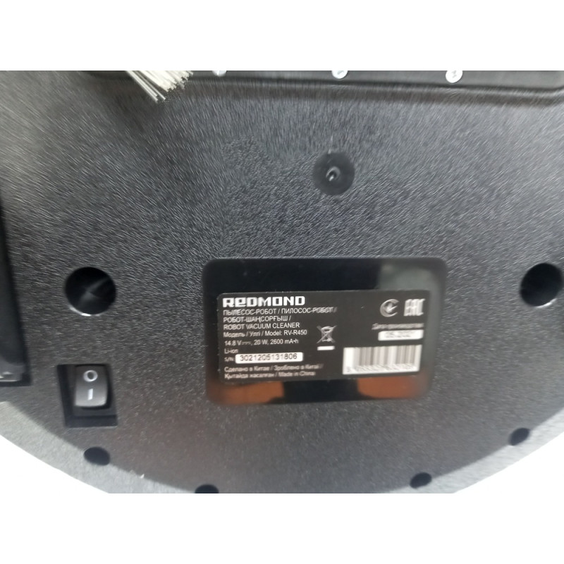 Робот-пылесос REDMOND RV-R450            
            б/у