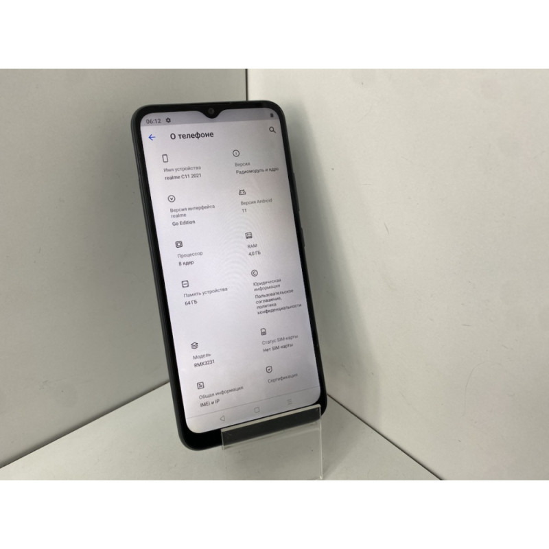 Мобильный телефон REALME C11 2021 4/64 GB            
            б/у
