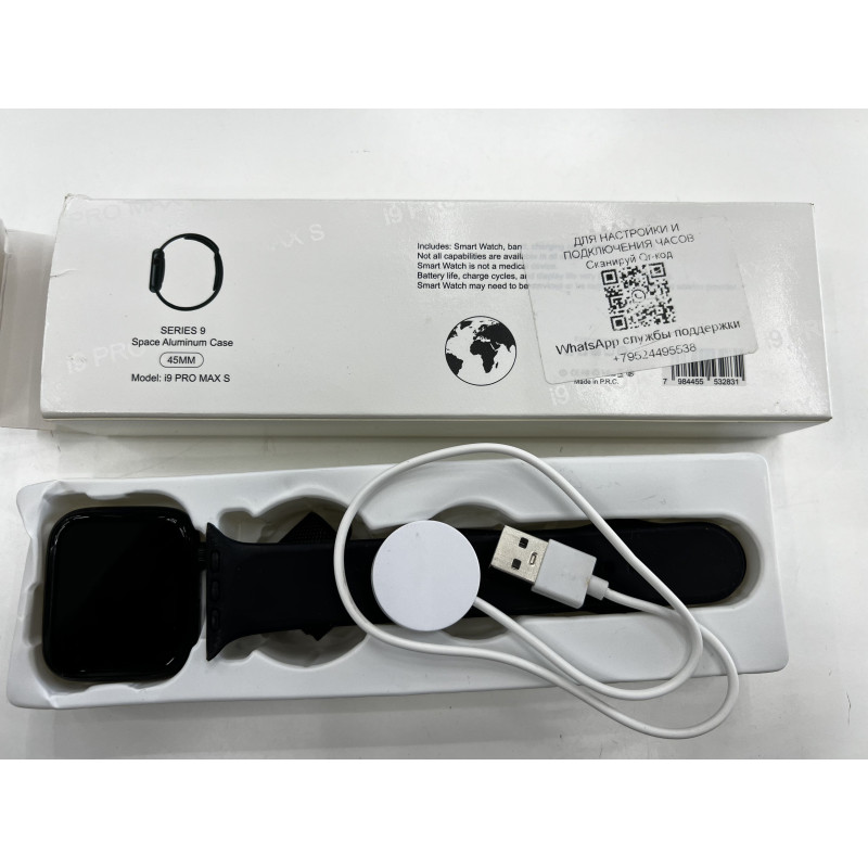Умные Часы Smart Watch i9 PRO MAX S            
            б/у