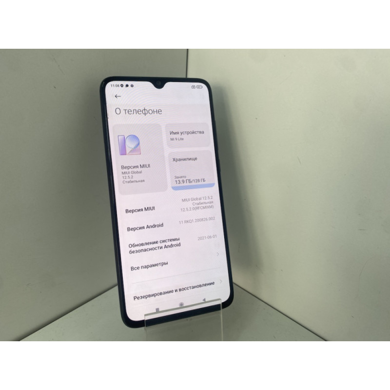 Мобильный телефон Xiaomi Mi 9 Lite 6/128 GB            
            б/у