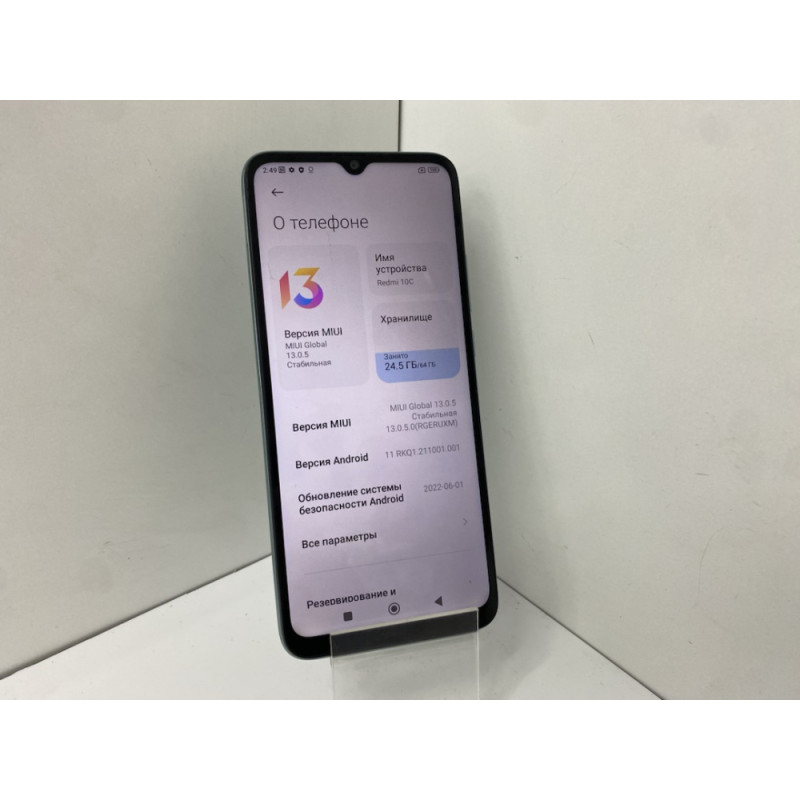 Мобильный телефон Xiaomi Redmi 10C 3/64 GB            
            б/у