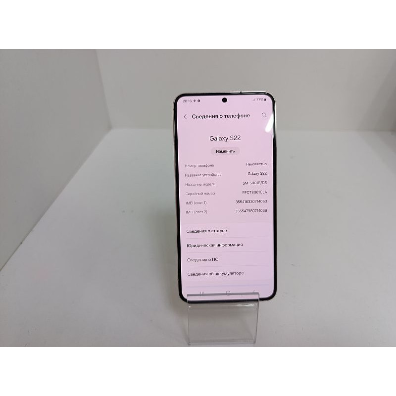 Мобильный телефон Samsung Galaxy S22 8/128 GB            
            б/у