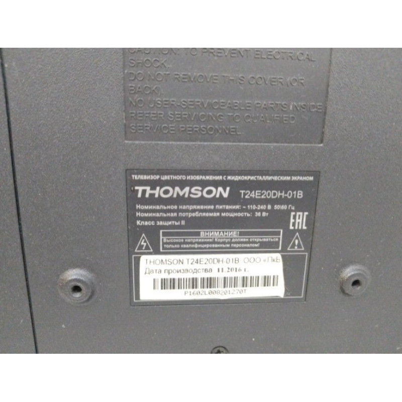 Телевизор Thomson T24E20HD-01B            
            б/у