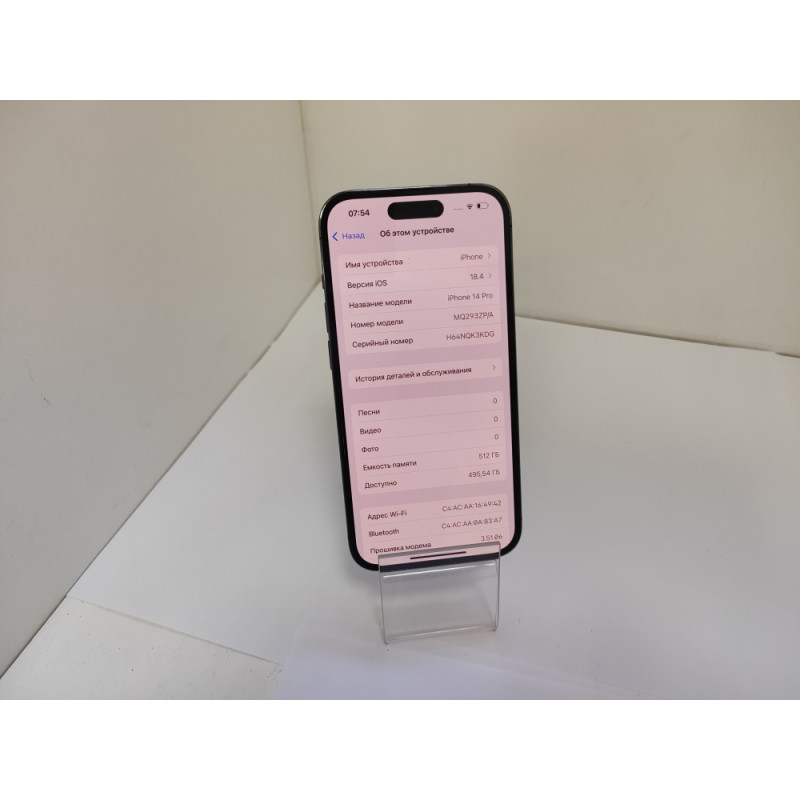 Мобильный телефон Apple iPhone 14 Pro 6/512 GB            
            б/у