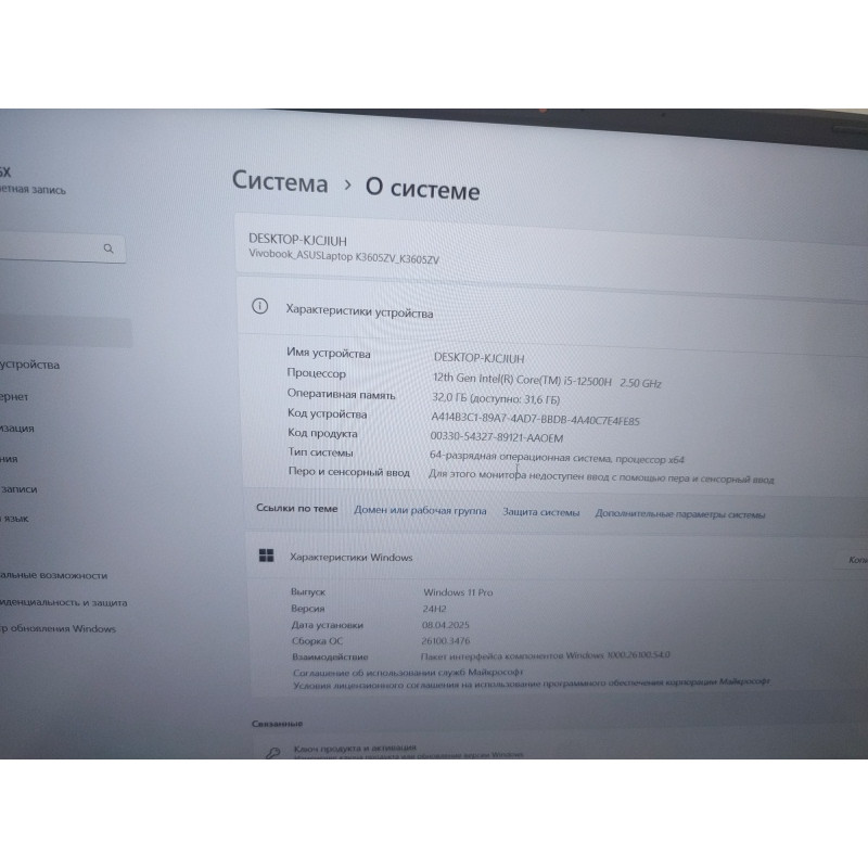 Ноутбук ASUS Vivobook 16X K3605ZF-MB244