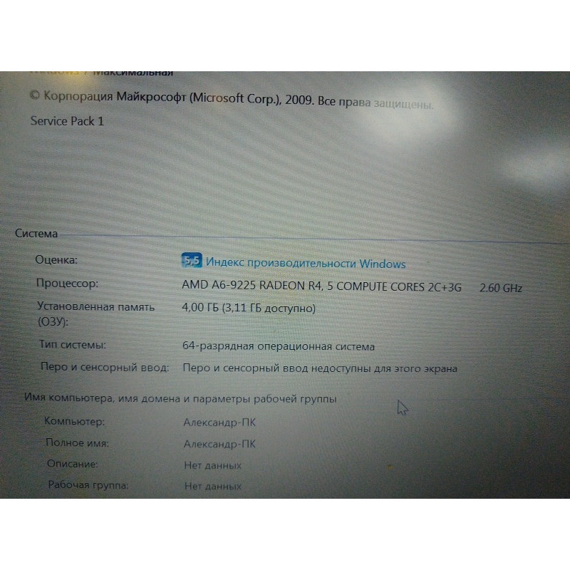 Ноутбук Lenovo IdeaPad S145-15AST            
            б/у