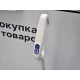 Пылесос ручной REMEZair RMVC-551            
            б/у