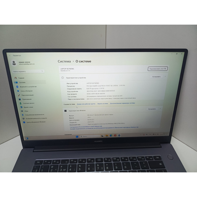 Ноутбук HUAWEI MateBook D 15 BoD-WDH9            
            б/у