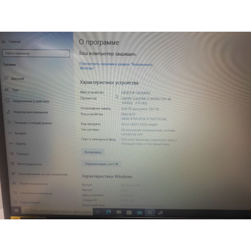 Ноутбук Acer. n19c1            
            б/у