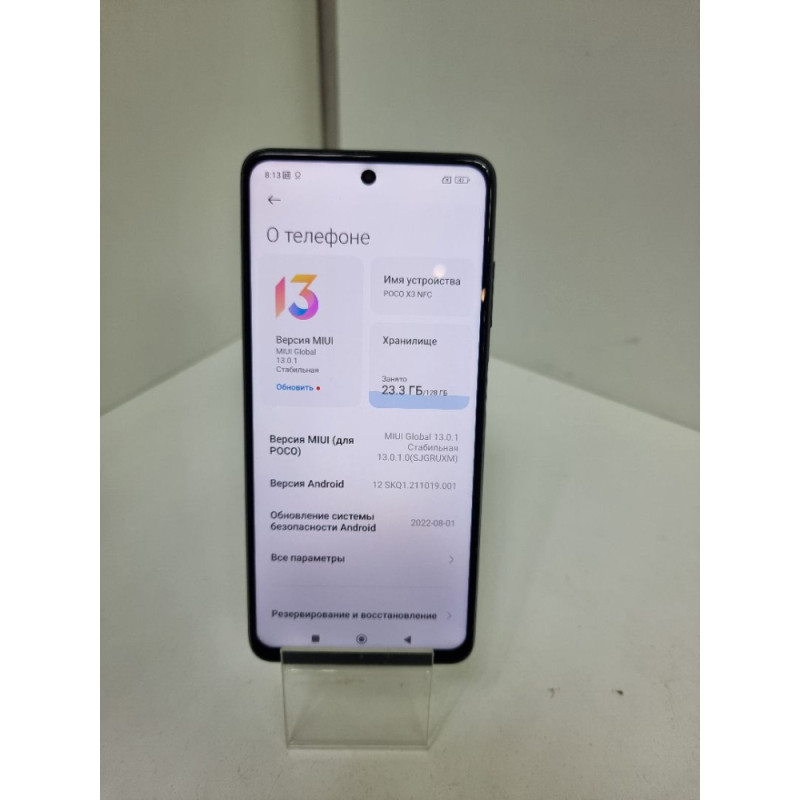 Мобильный телефон Xiaomi Poco X3 NFC 6/128 GB            
            б/у