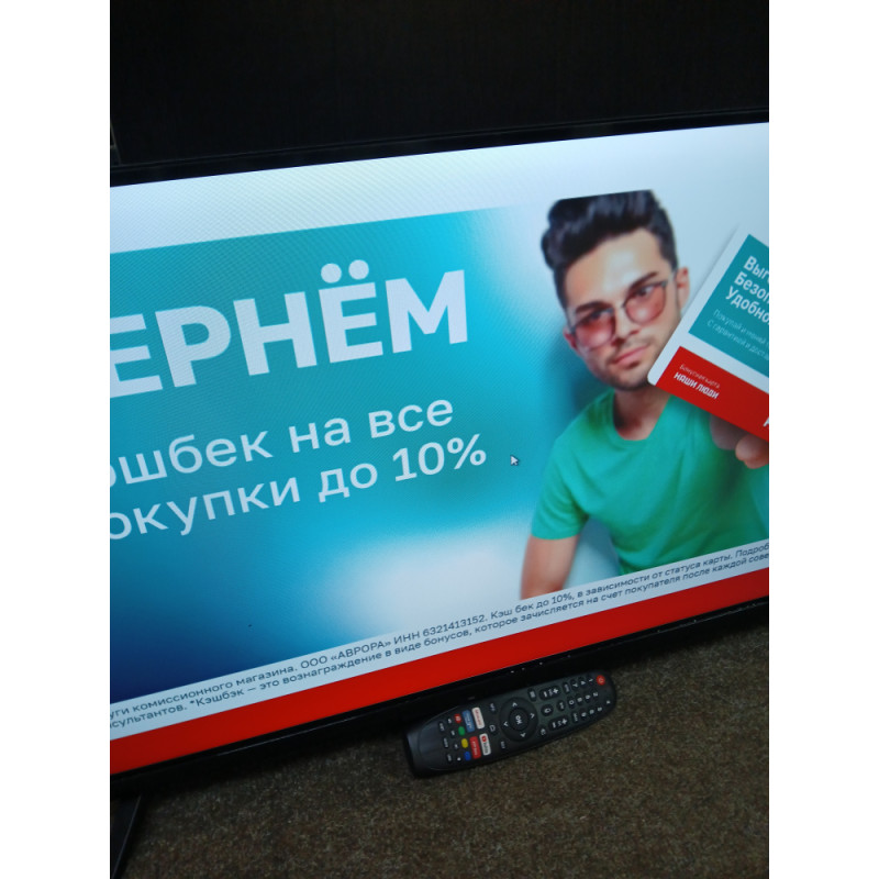Телевизор Smart TV 32UQ70            
            б/у