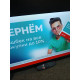 Телевизор Smart TV 32UQ70            
            б/у