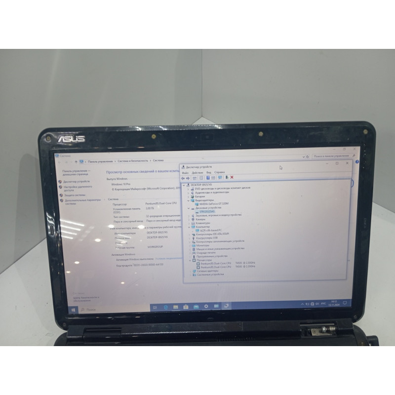Ноутбук ASUS X5DI            
            б/у