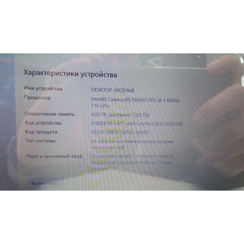 Ноутбук HP ProBook x360 11 G5 EE            
            б/у