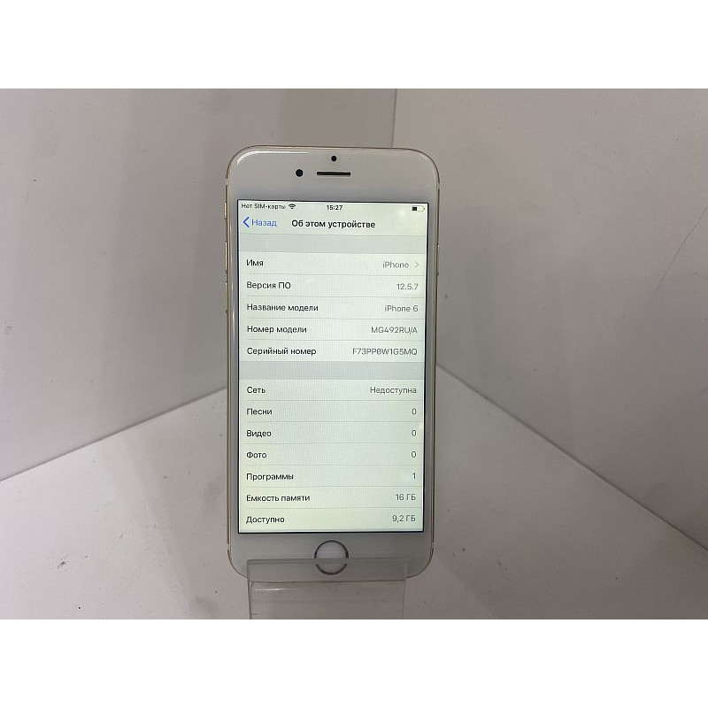 Мобильный телефон Apple iPhone 6 1/16 GB            
            б/у