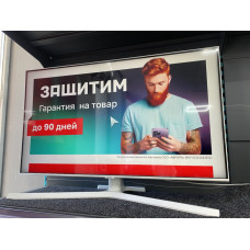Телевизор Samsung UE43TU8510U            
            б/у