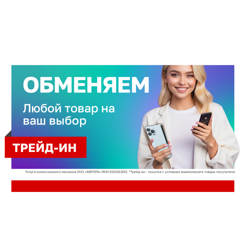 Телевизор Doffler 32ch59-T2            
            б/у