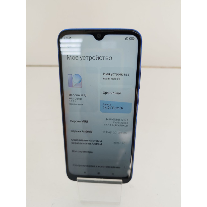 Мобильный телефон Xiaomi Redmi Note 8T 3/32 GB