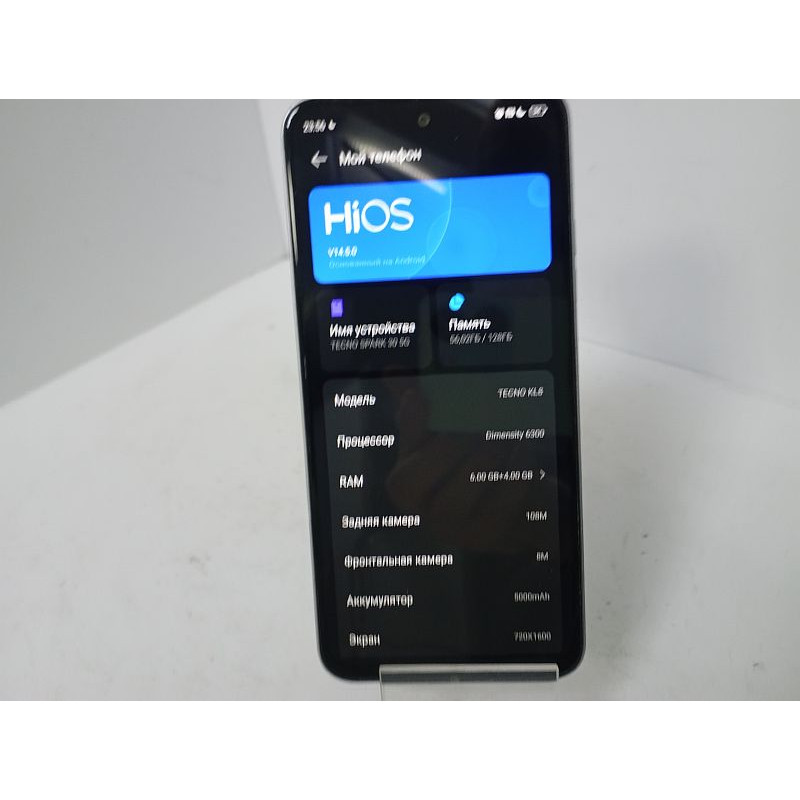 Мобильный телефон Tecno Spark 30 6/128 GB            
            б/у