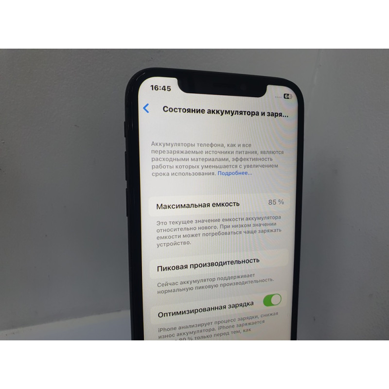 Мобильный телефон Apple iPhone X 3/64 GB            
            б/у