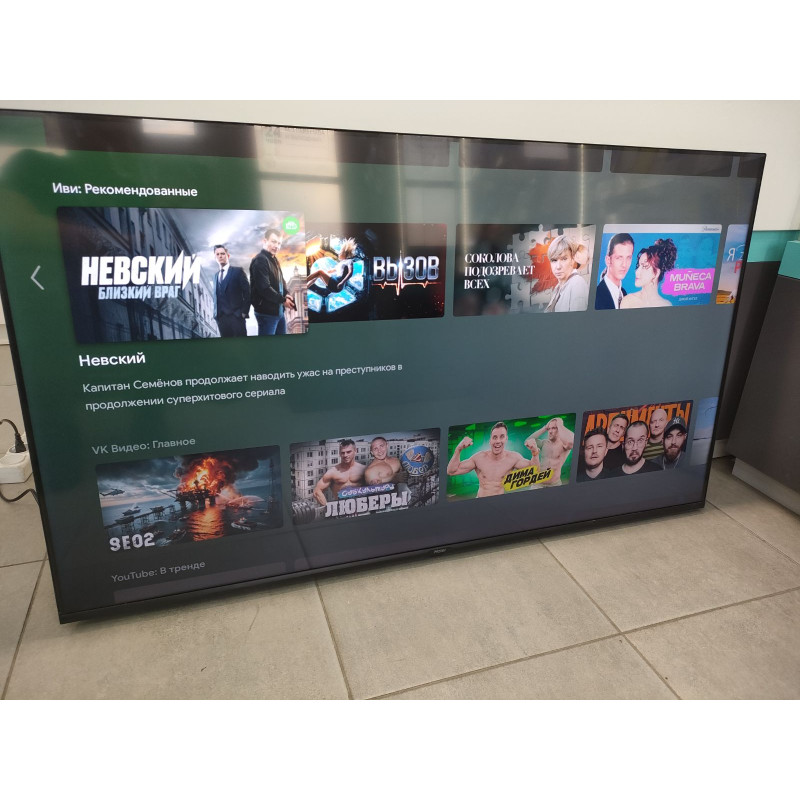 Телевизор Haier 50 Smart TV S2 Pro            
            б/у
