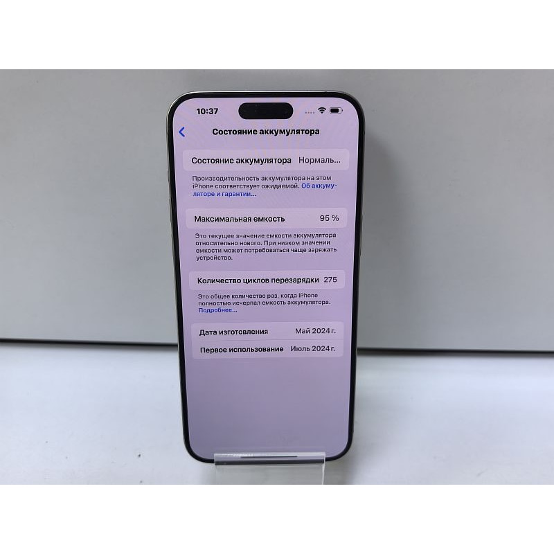 Мобильный телефон Apple iPhone 15 Pro Max 8/256 GB            
            б/у
