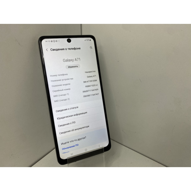 Мобильный телефон Samsung Galaxy A71 6/128 GB            
            б/у