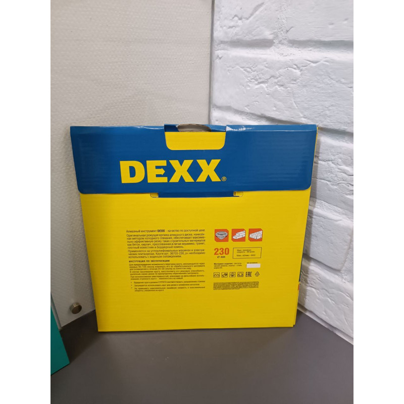 Диски, круги, чашки DEXX 36701-230